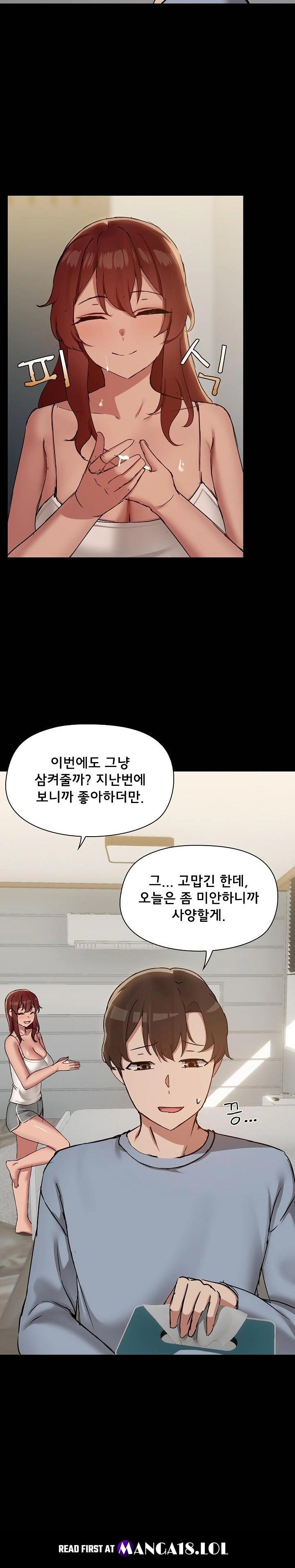 Share Boyfriend Raw Chapter 38 Page 12