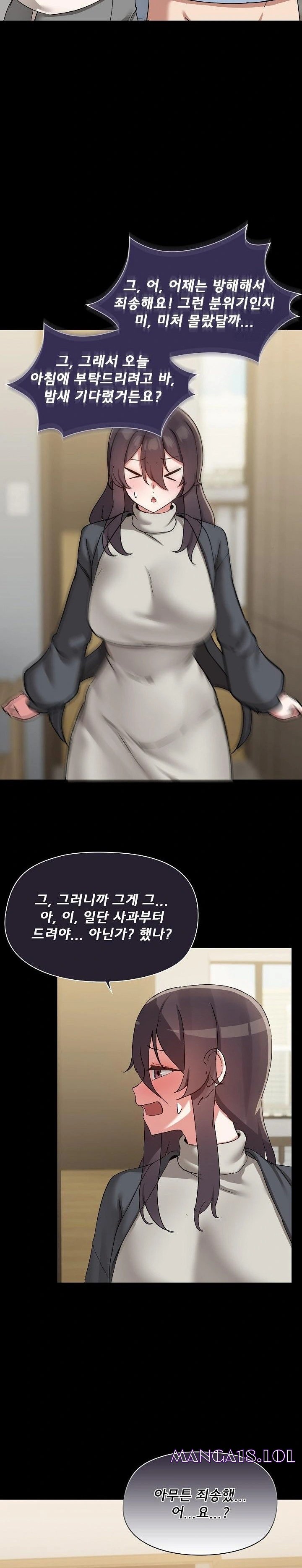 Share Boyfriend Raw Chapter 38 Page 14