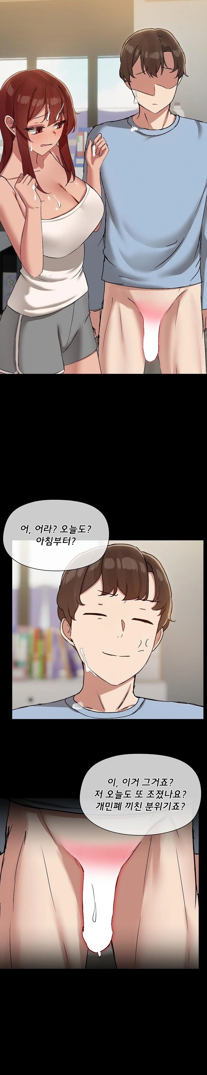 Share Boyfriend Raw Chapter 38 Page 15
