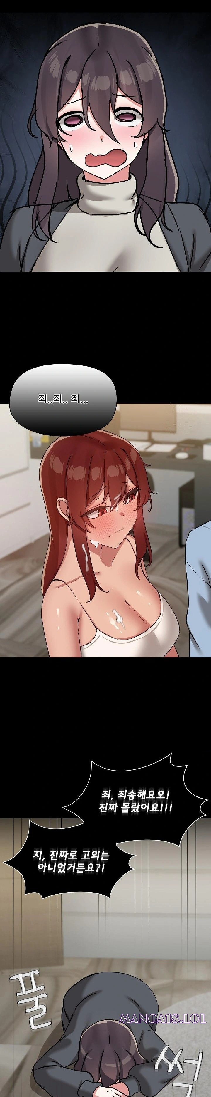 Share Boyfriend Raw Chapter 38 Page 16