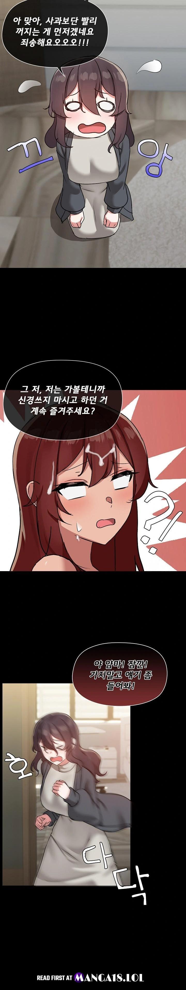 Share Boyfriend Raw Chapter 38 Page 18