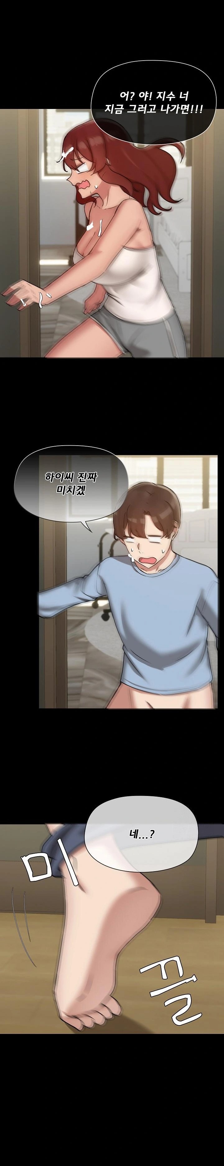 Share Boyfriend Raw Chapter 38 Page 19