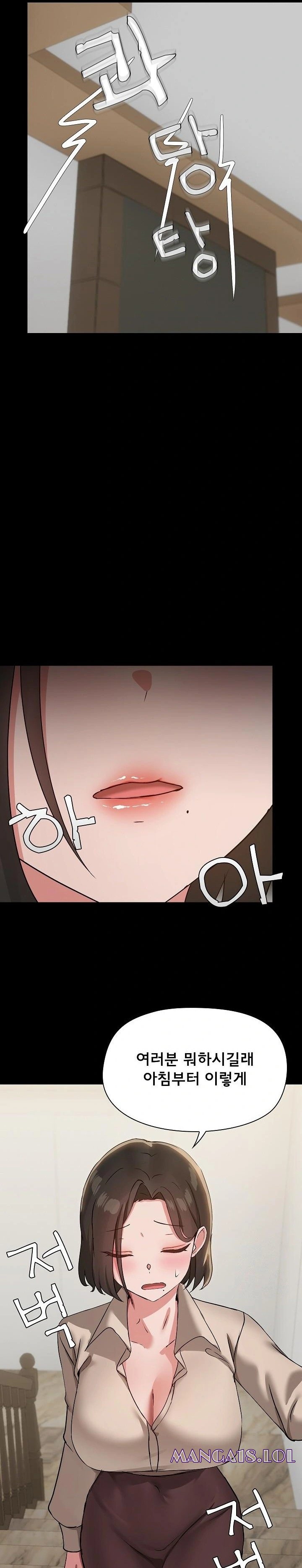 Share Boyfriend Raw Chapter 38 Page 20