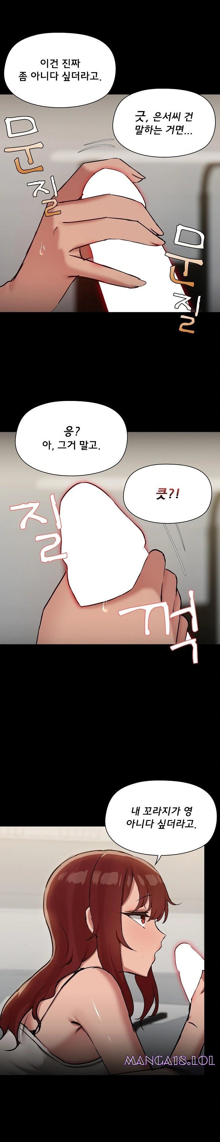 Share Boyfriend Raw Chapter 38 Page 3