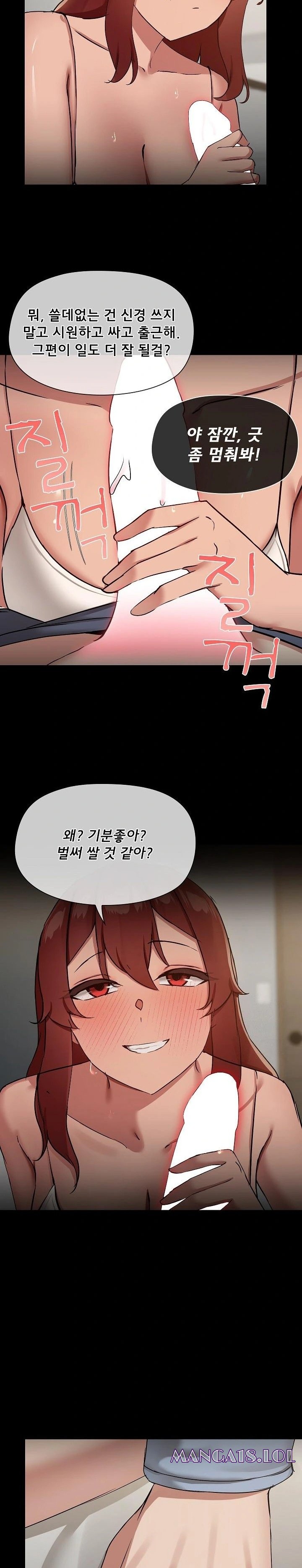 Share Boyfriend Raw Chapter 38 Page 8