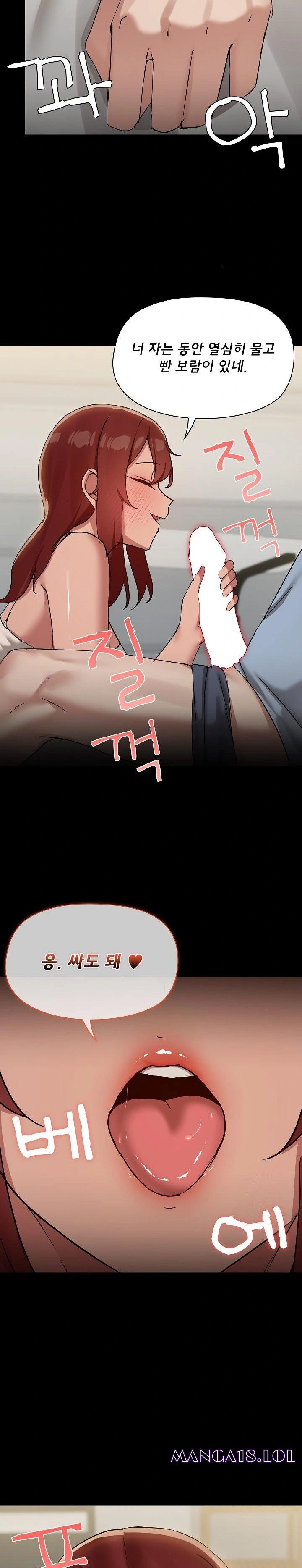 Share Boyfriend Raw Chapter 38 Page 9