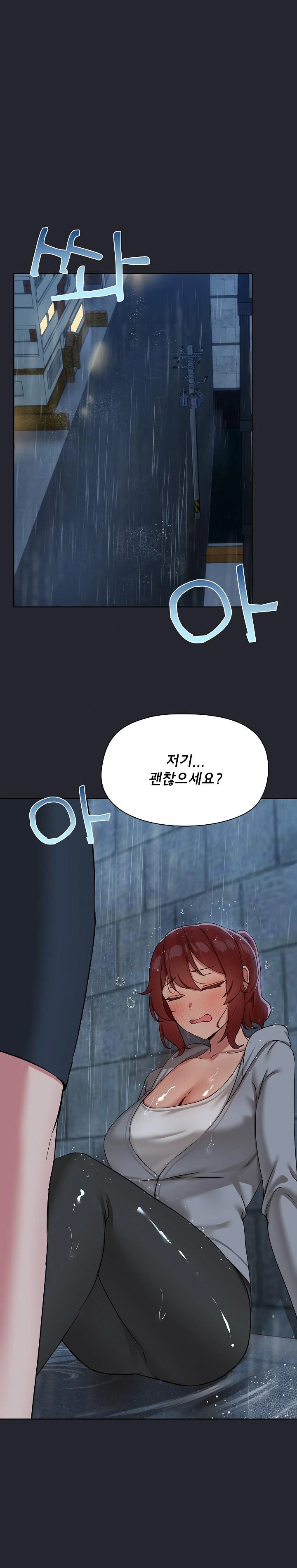 Share Boyfriend Raw Chapter 39 Page 1