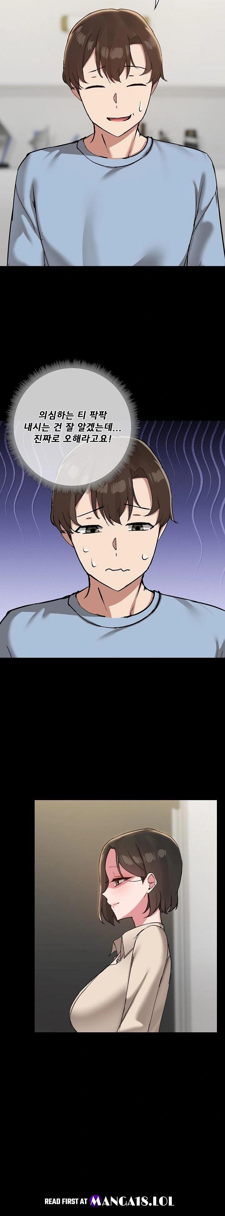 Share Boyfriend Raw Chapter 39 Page 10
