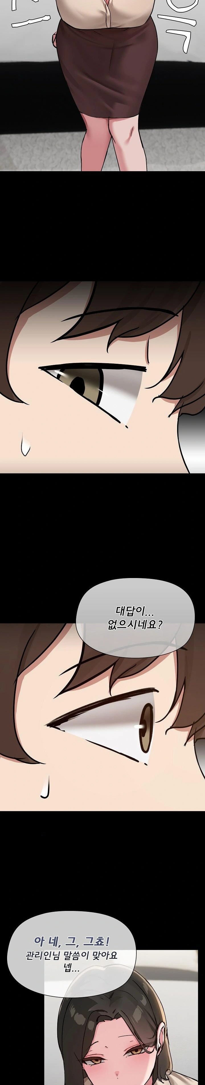 Share Boyfriend Raw Chapter 39 Page 13