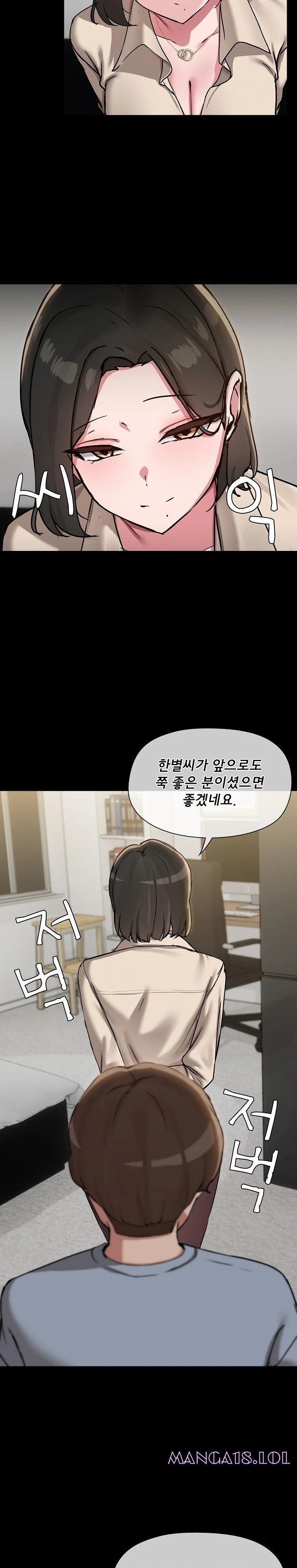 Share Boyfriend Raw Chapter 39 Page 14