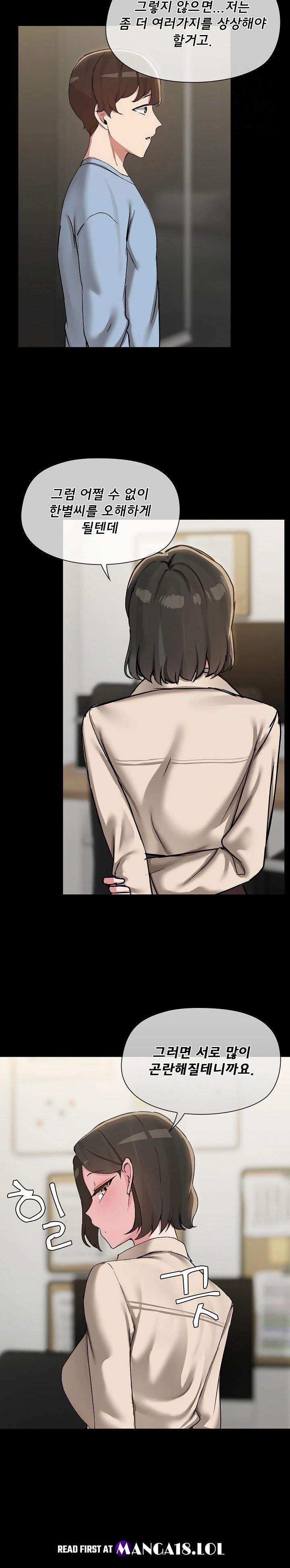Share Boyfriend Raw Chapter 39 Page 15