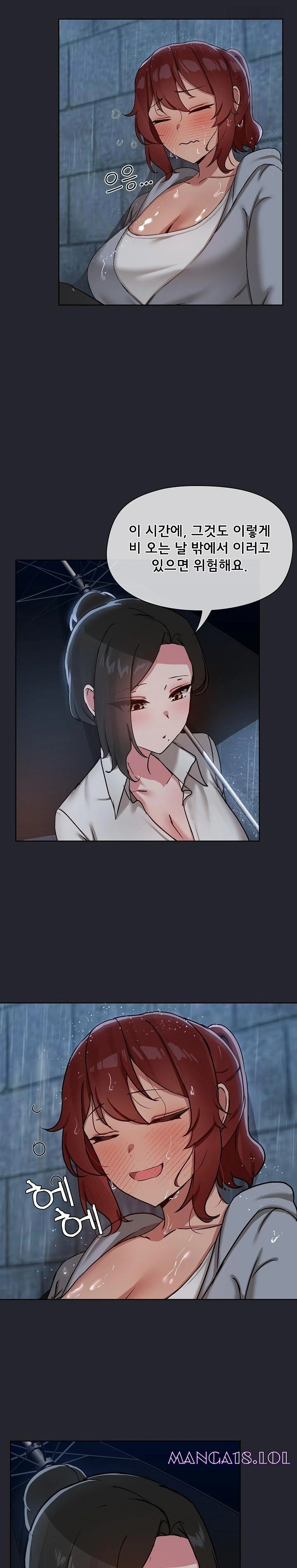 Share Boyfriend Raw Chapter 39 Page 2