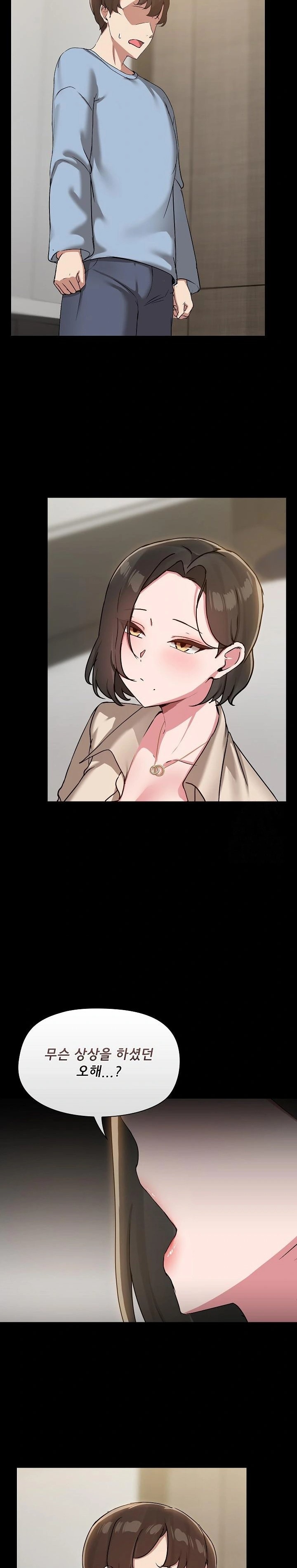 Share Boyfriend Raw Chapter 39 Page 8