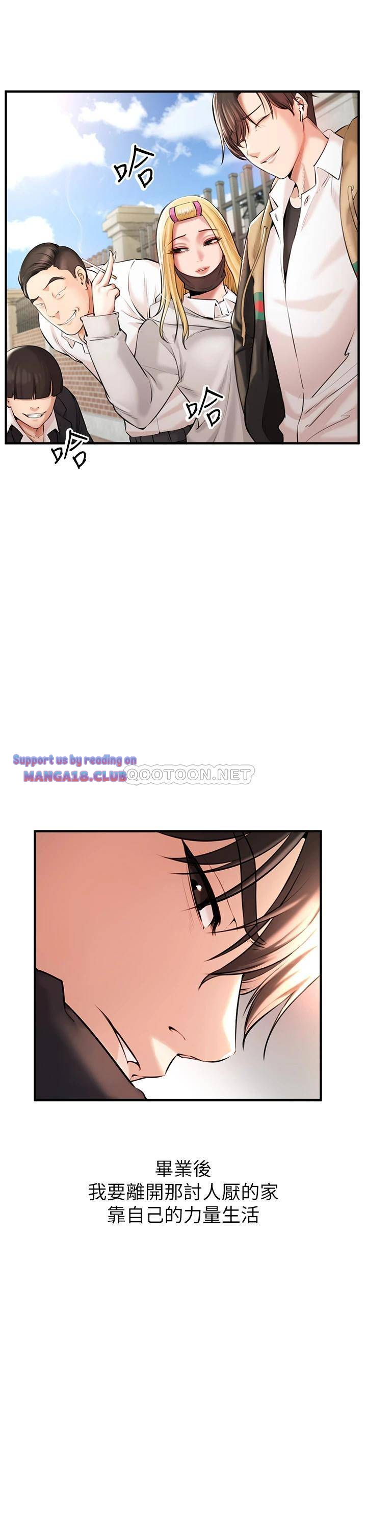 The Real Deal Raw Chapter 1 Page 21