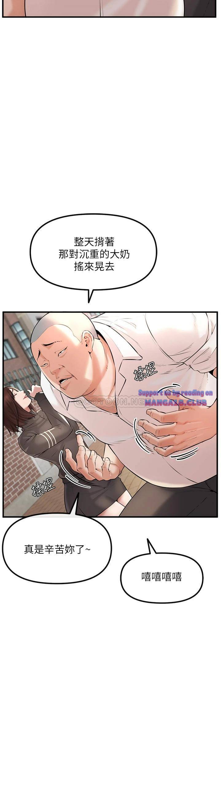 The Real Deal Raw Chapter 1 Page 24