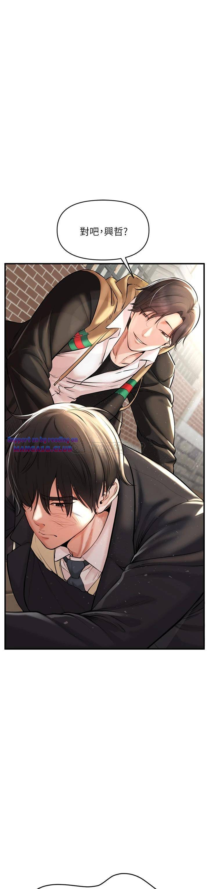 The Real Deal Raw Chapter 1 Page 27