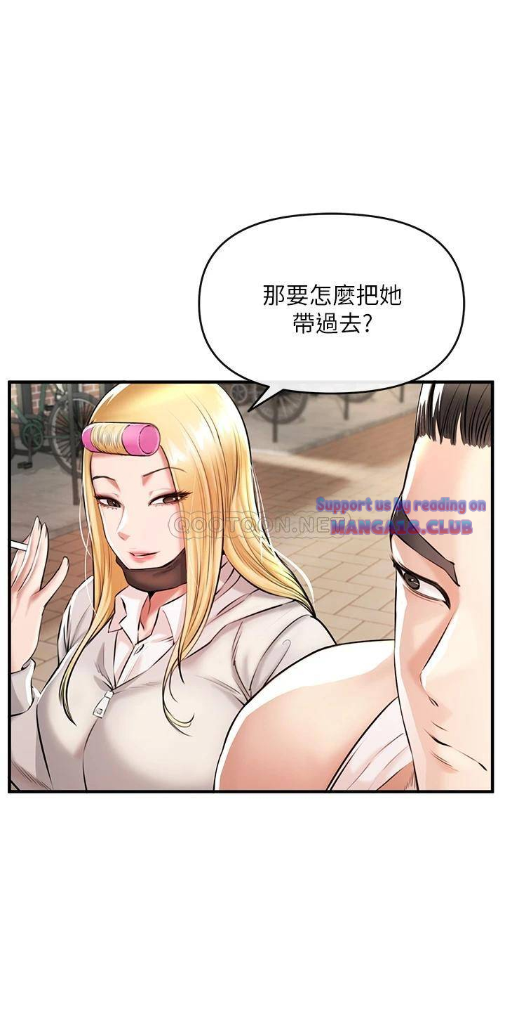 The Real Deal Raw Chapter 1 Page 34