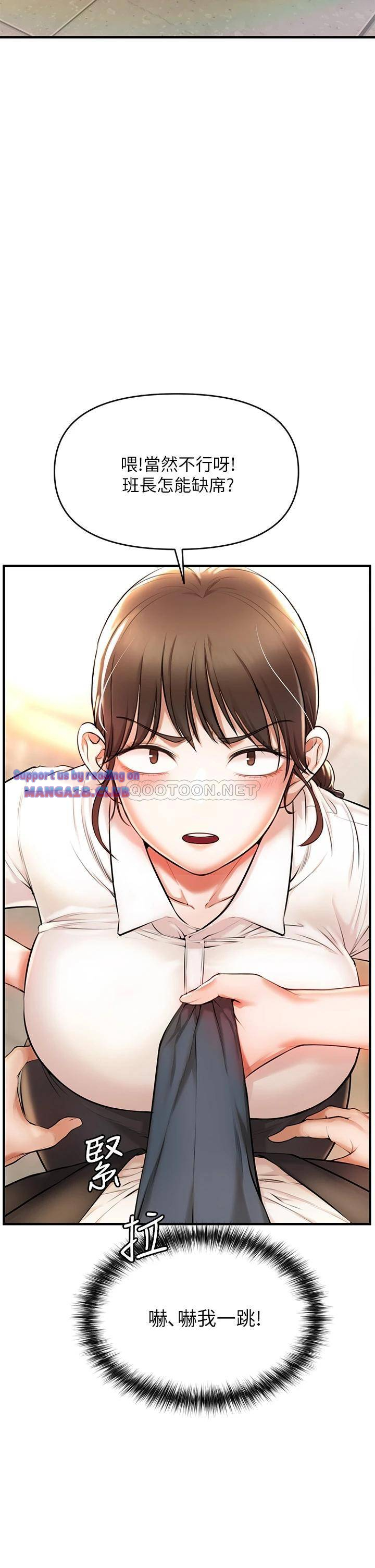 The Real Deal Raw Chapter 1 Page 41