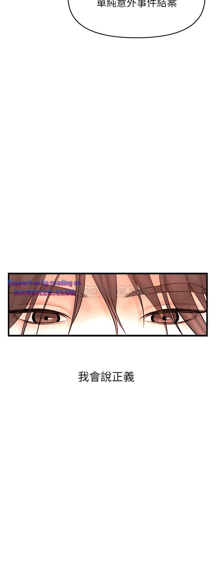 The Real Deal Raw Chapter 1 Page 5