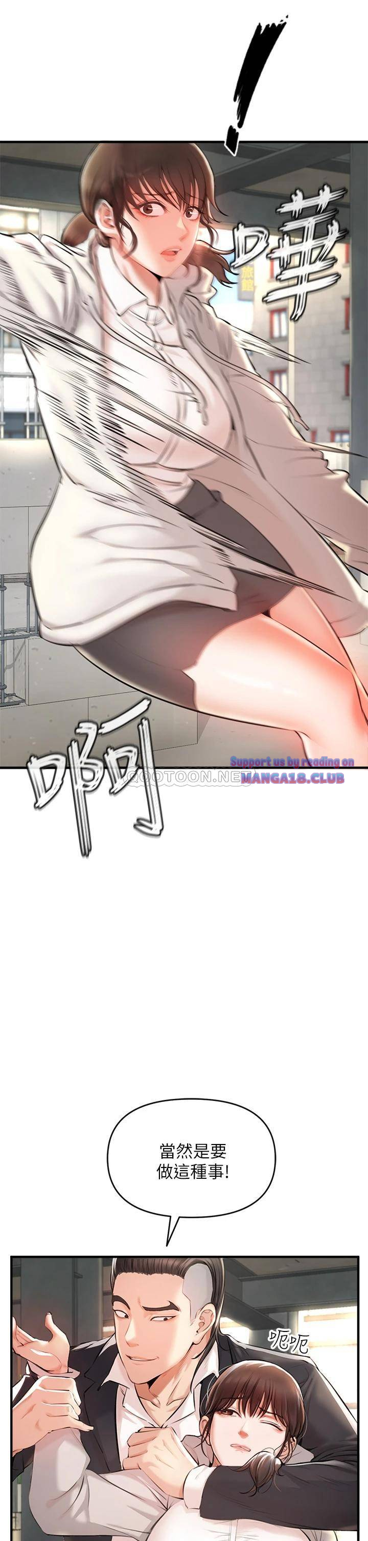 The Real Deal Raw Chapter 1 Page 58