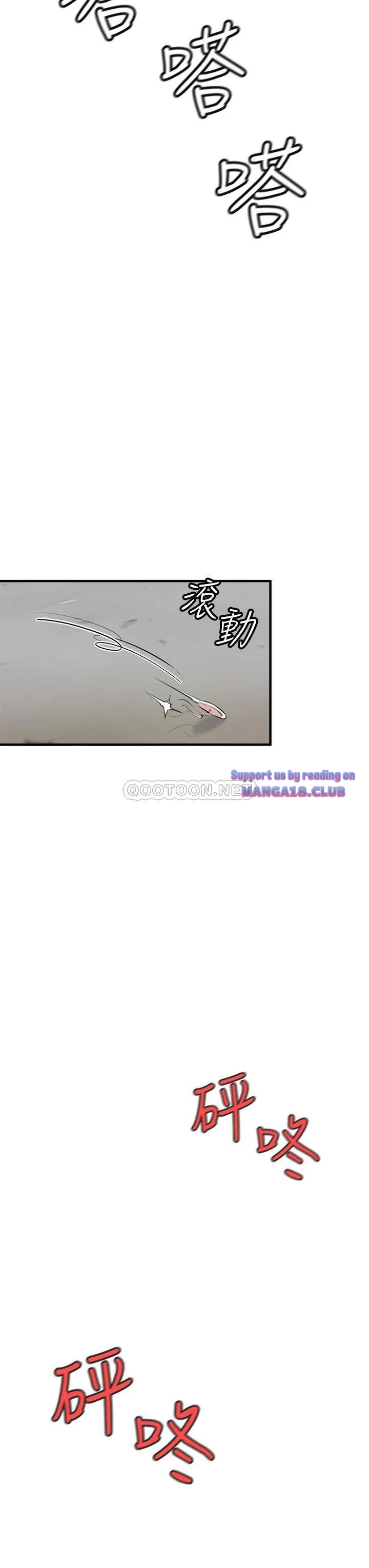 The Real Deal Raw Chapter 1 Page 60