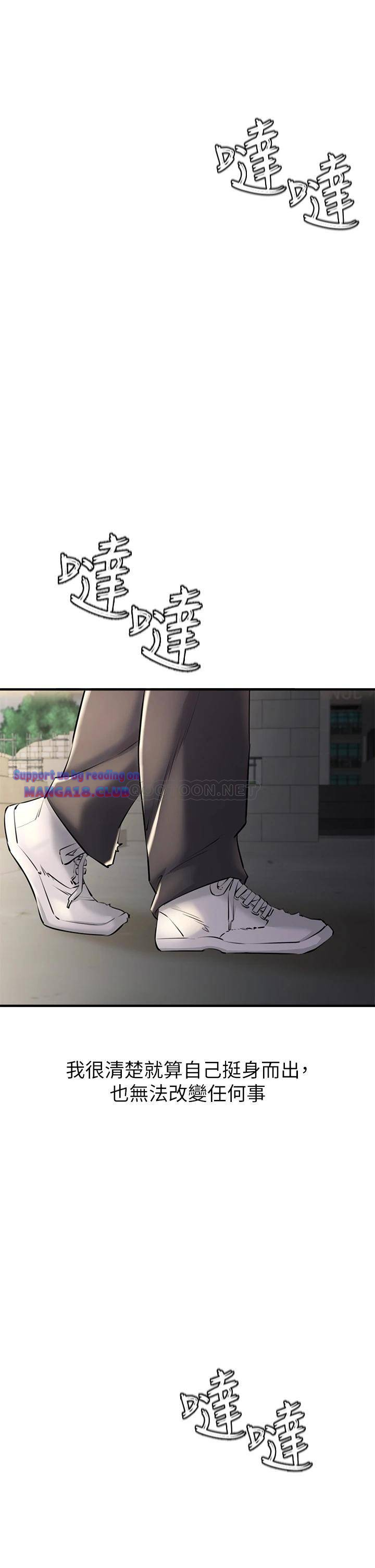 The Real Deal Raw Chapter 1 Page 63