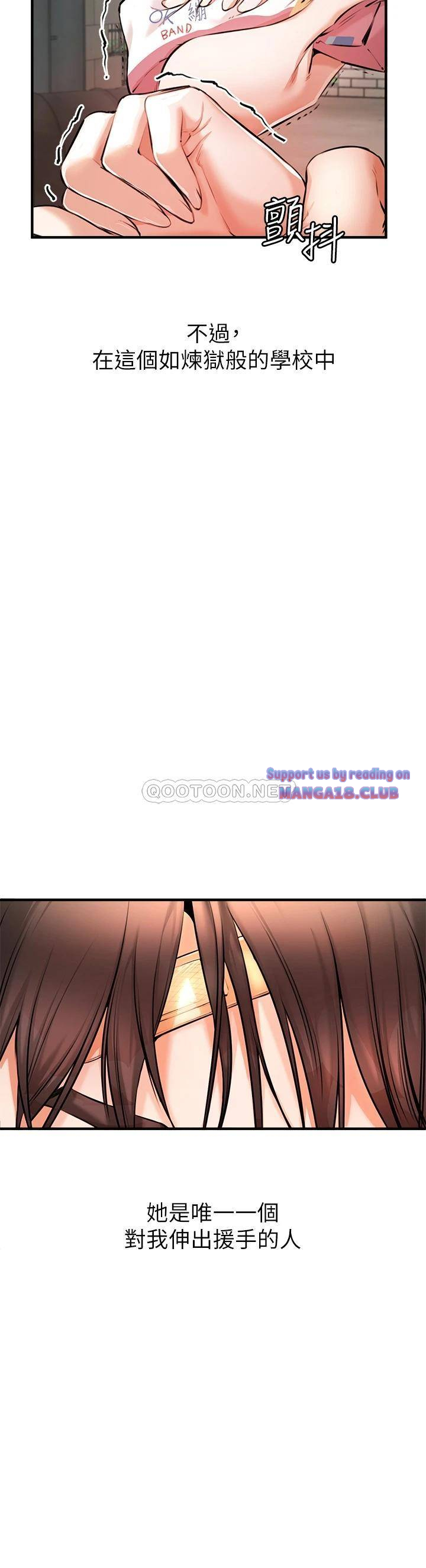 The Real Deal Raw Chapter 1 Page 66