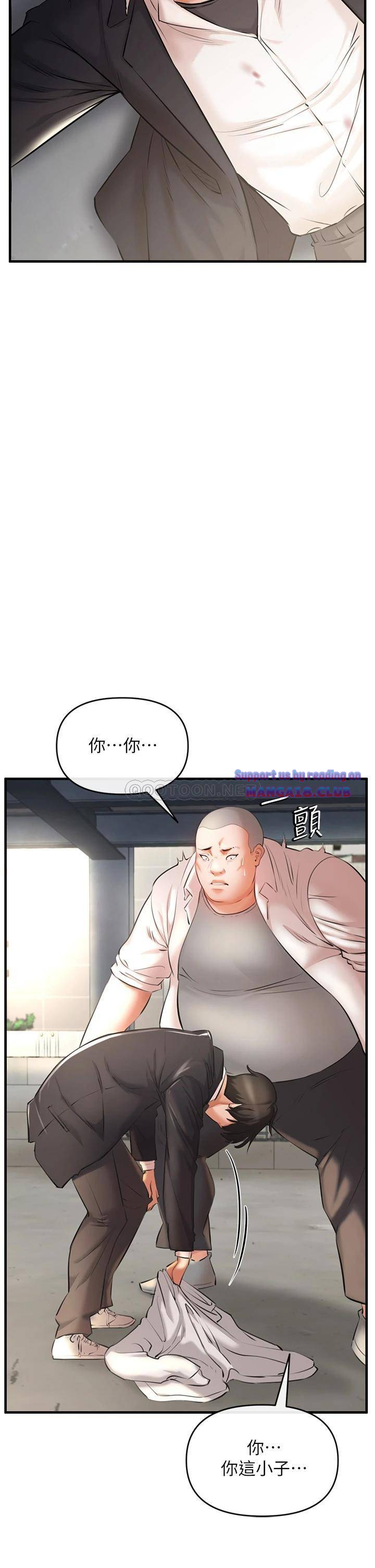 The Real Deal Raw Chapter 1 Page 72