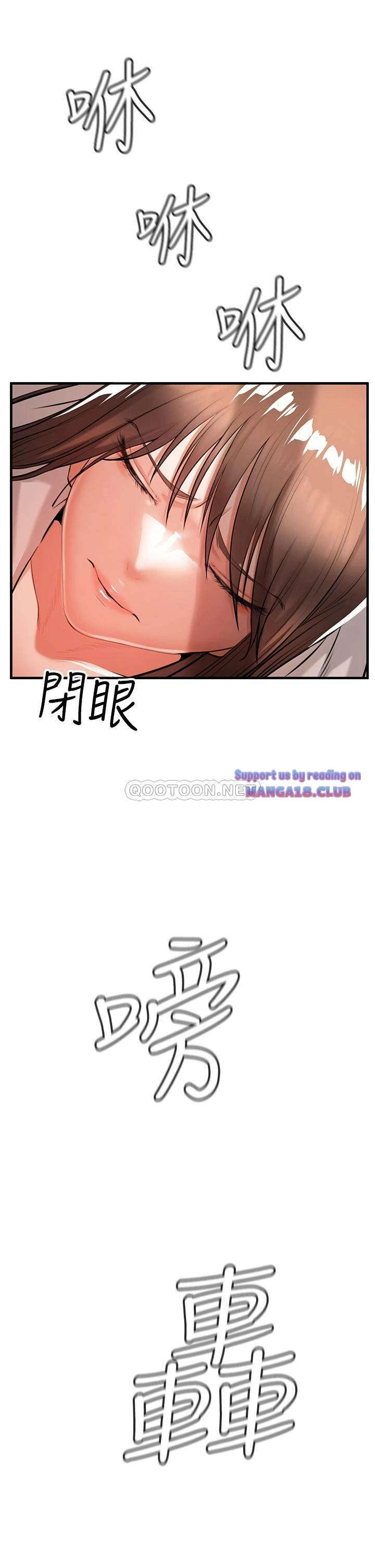 The Real Deal Raw Chapter 1 Page 76
