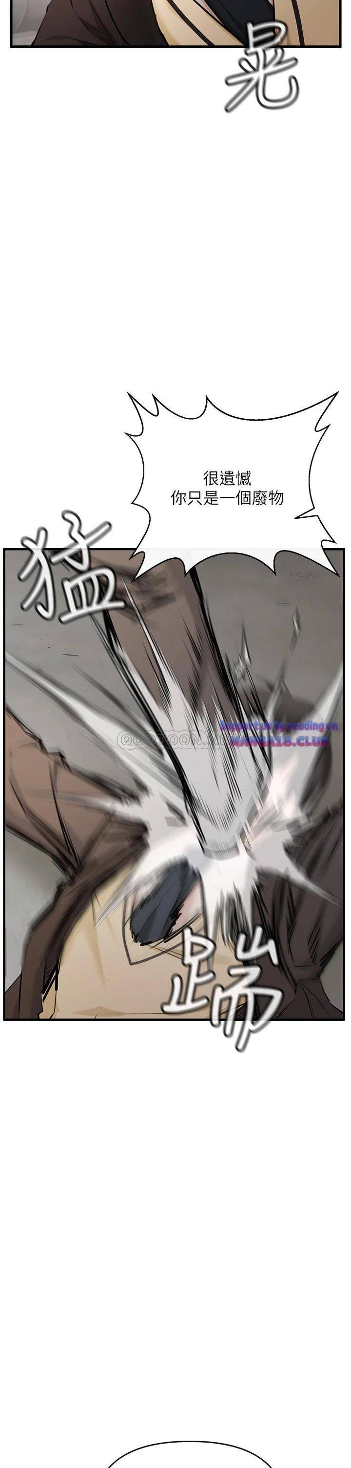 The Real Deal Raw Chapter 1 Page 80