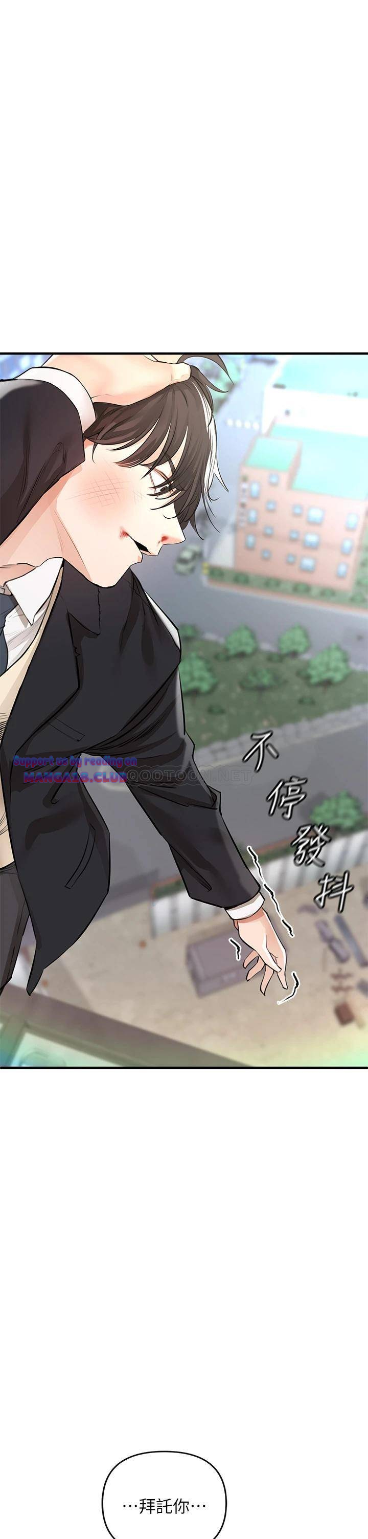 The Real Deal Raw Chapter 1 Page 91