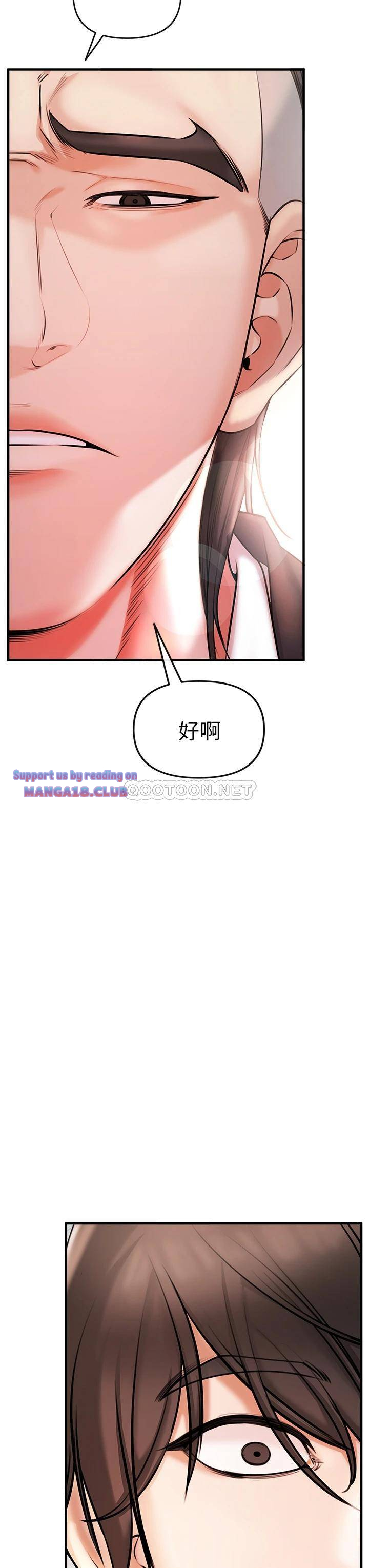 The Real Deal Raw Chapter 1 Page 95