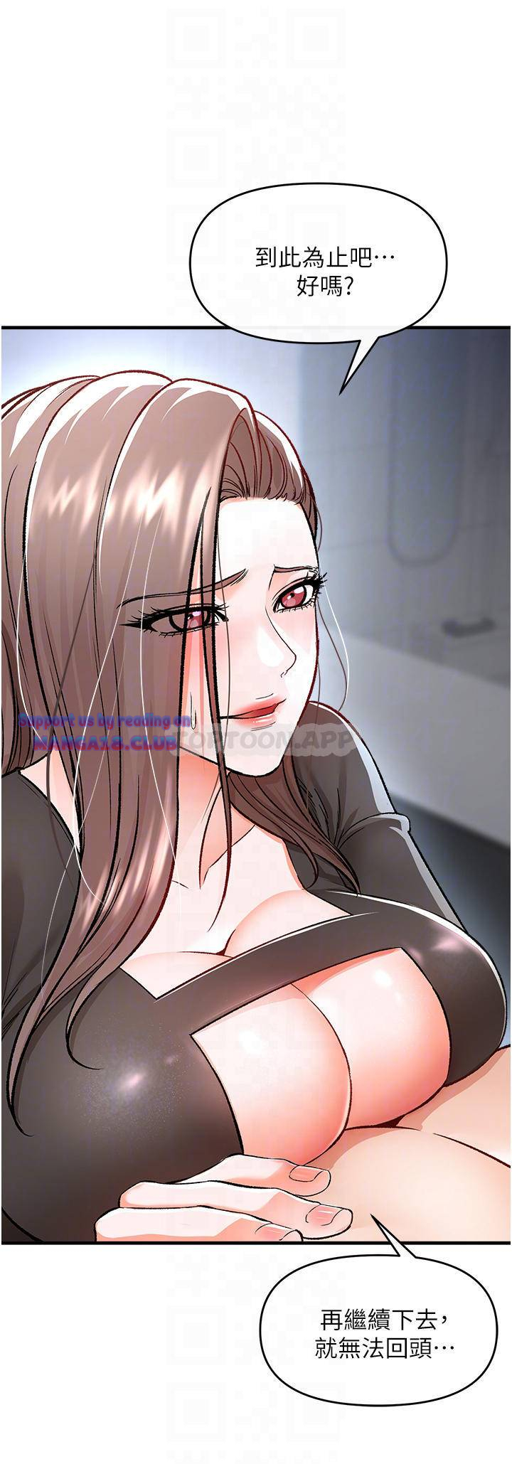 The Real Deal Raw Chapter 10 Page 11