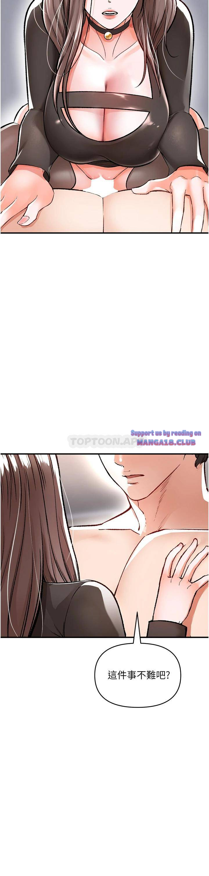 The Real Deal Raw Chapter 10 Page 20
