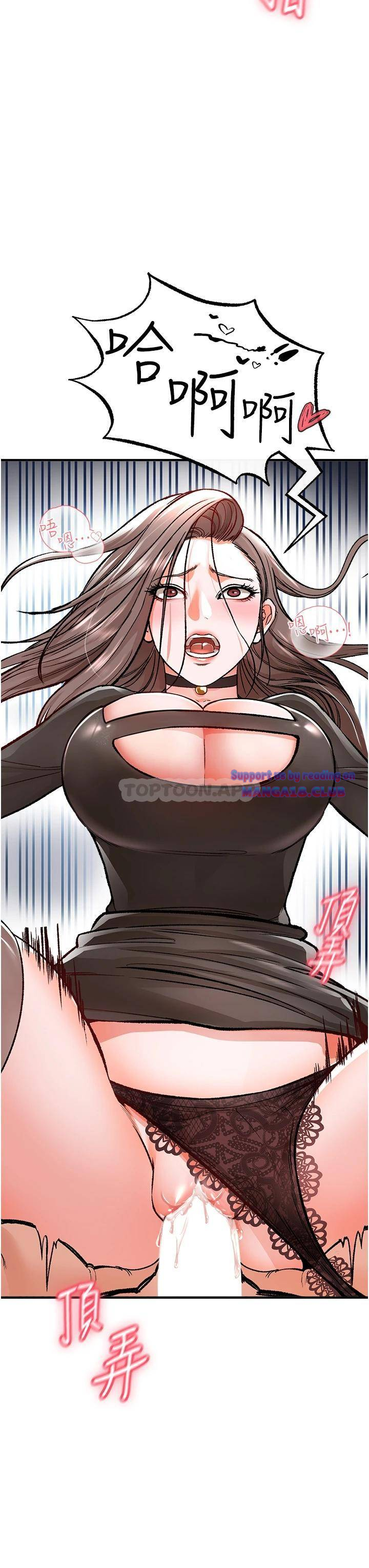 The Real Deal Raw Chapter 10 Page 24