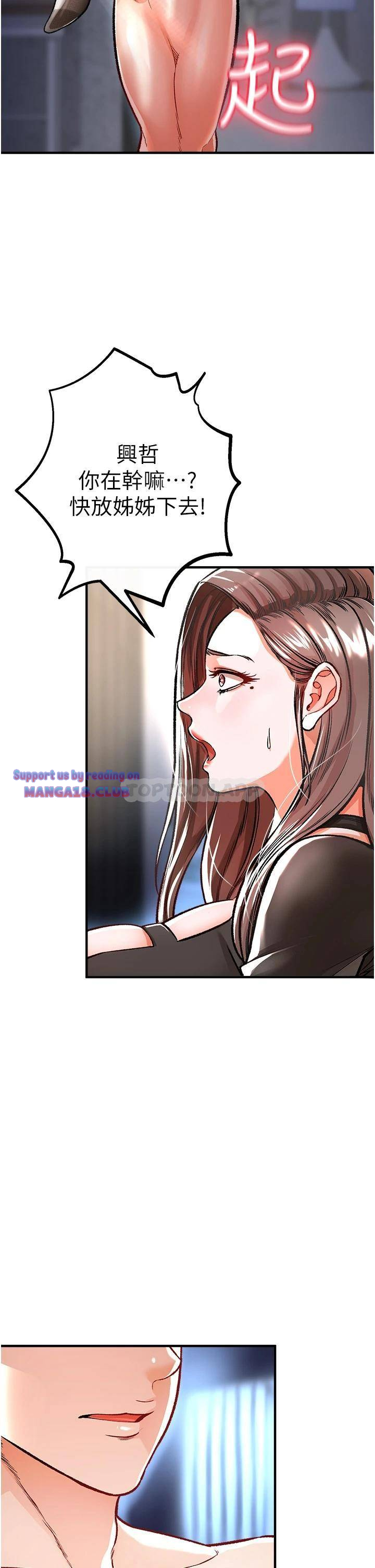 The Real Deal Raw Chapter 10 Page 3