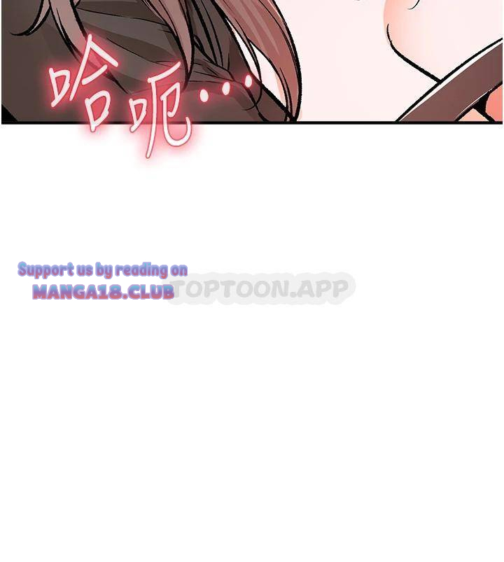 The Real Deal Raw Chapter 10 Page 31