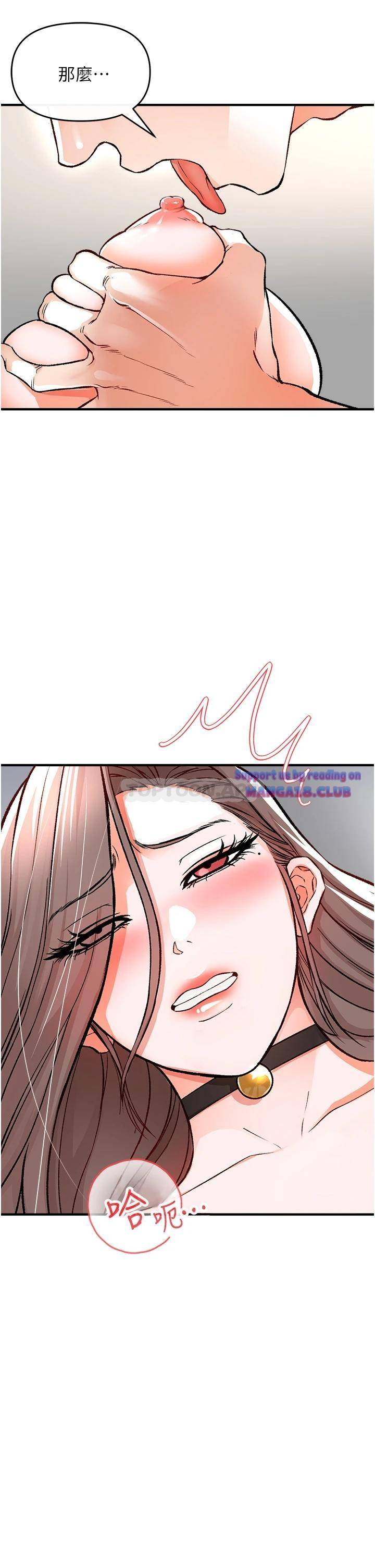 The Real Deal Raw Chapter 10 Page 42