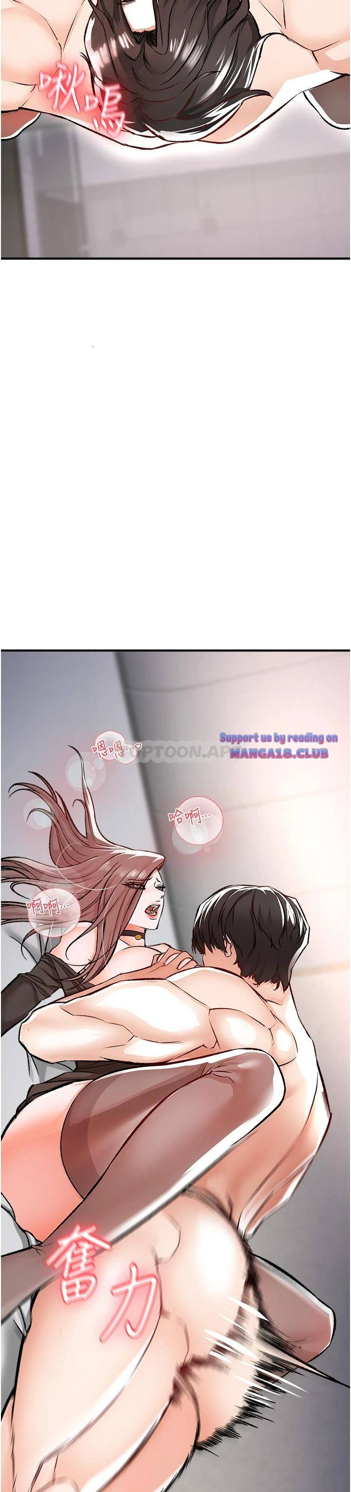 The Real Deal Raw Chapter 10 Page 44