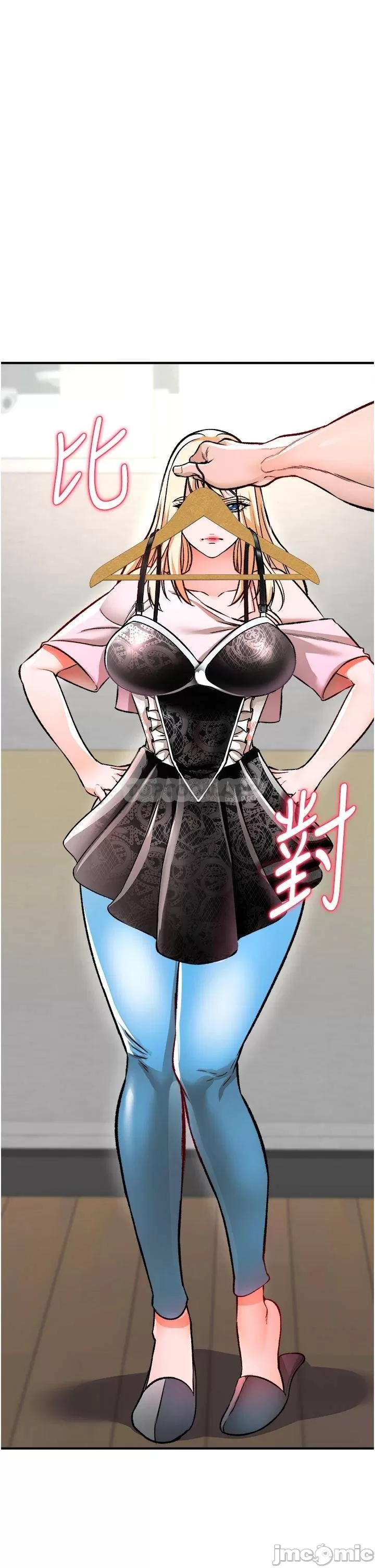 The Real Deal Raw Chapter 11 Page 31