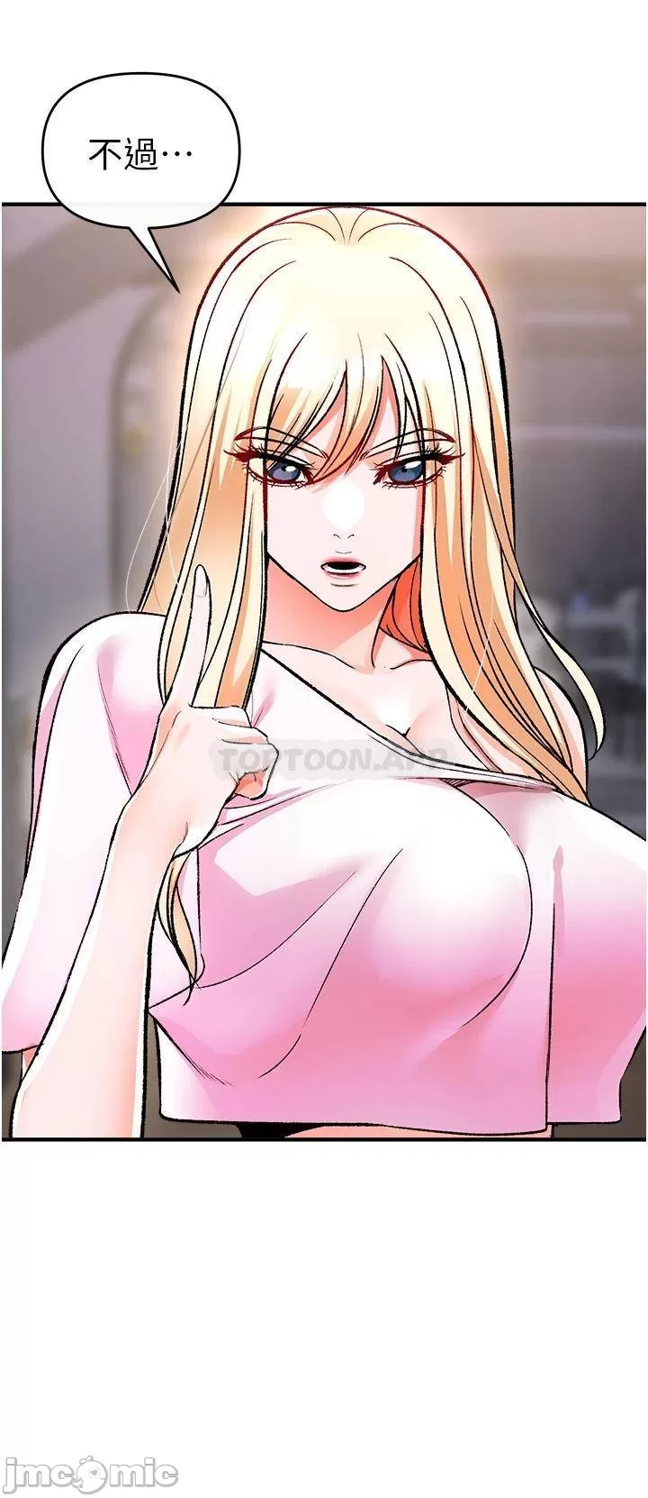 The Real Deal Raw Chapter 11 Page 39