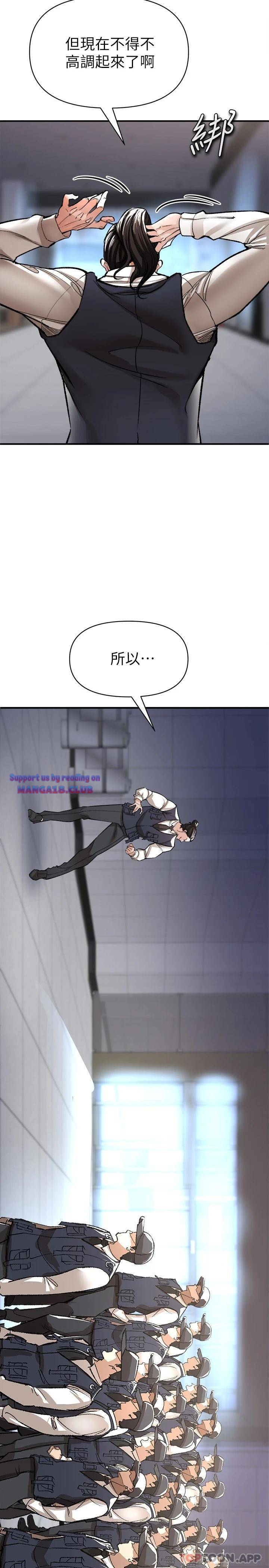 The Real Deal Raw Chapter 13 Page 7