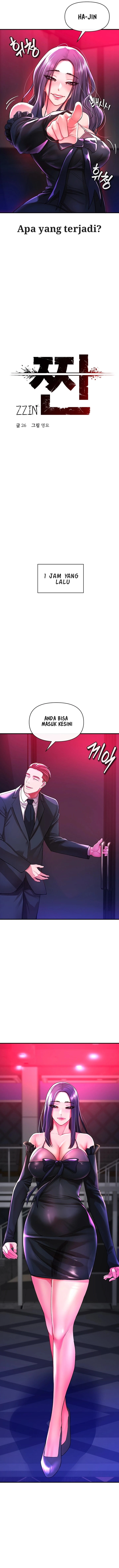The Real Deal Raw Chapter 18 Page 7