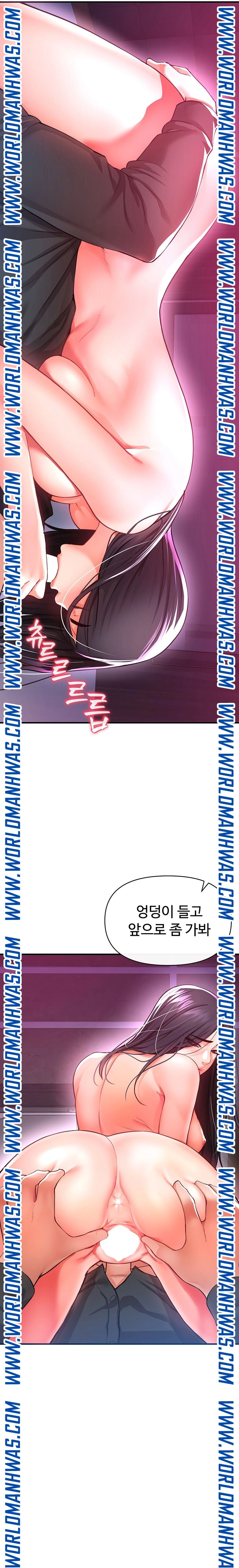 The Real Deal Raw Chapter 19 Page 26
