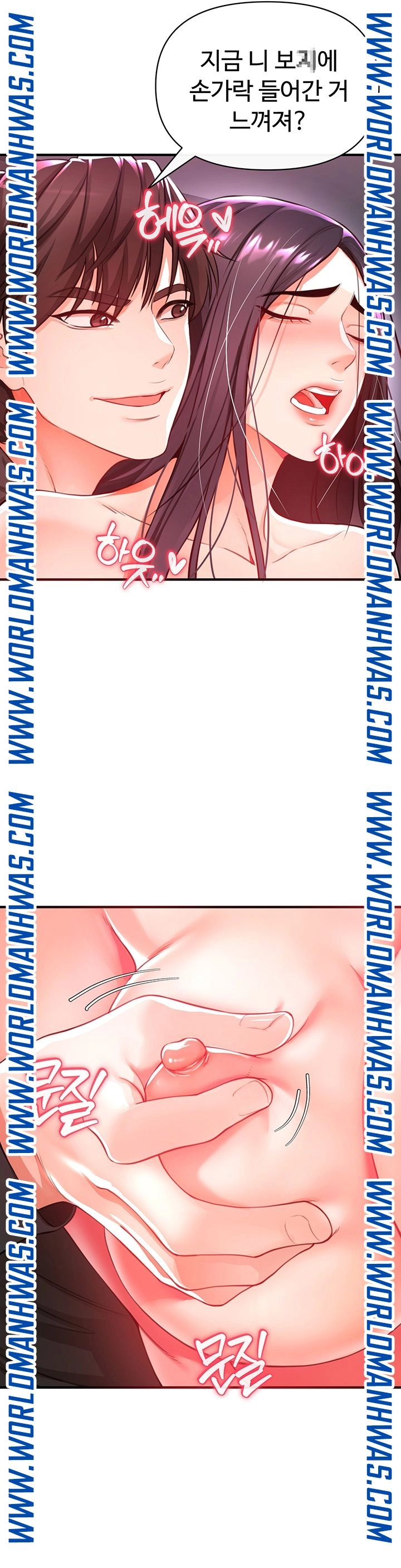 The Real Deal Raw Chapter 19 Page 29