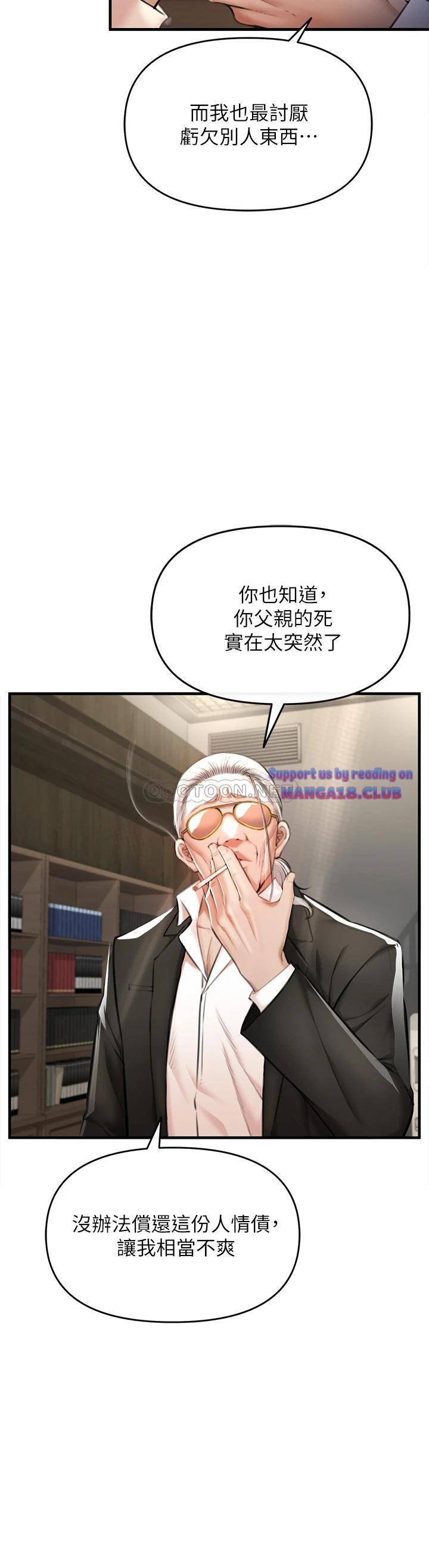 The Real Deal Raw Chapter 2 Page 28