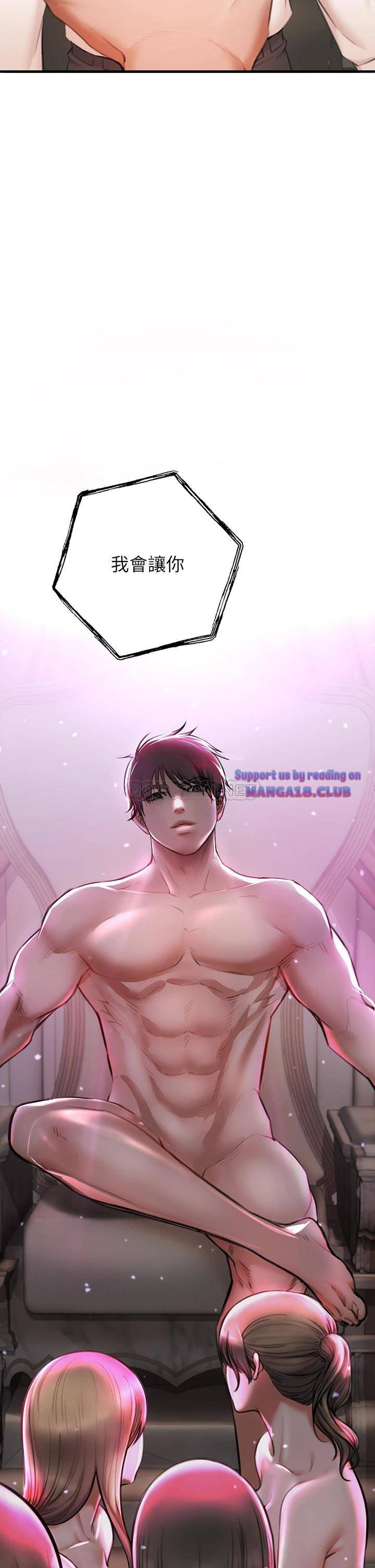 The Real Deal Raw Chapter 2 Page 30