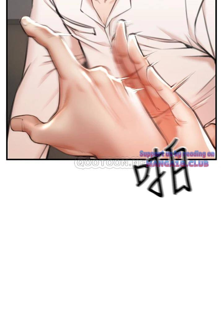 The Real Deal Raw Chapter 2 Page 32