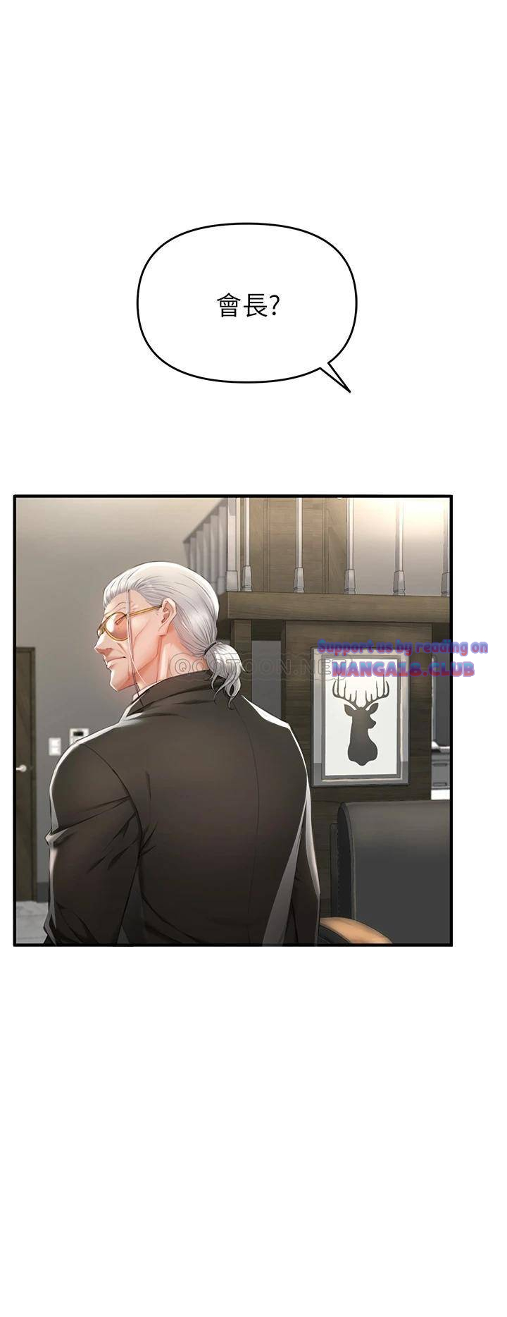 The Real Deal Raw Chapter 2 Page 36