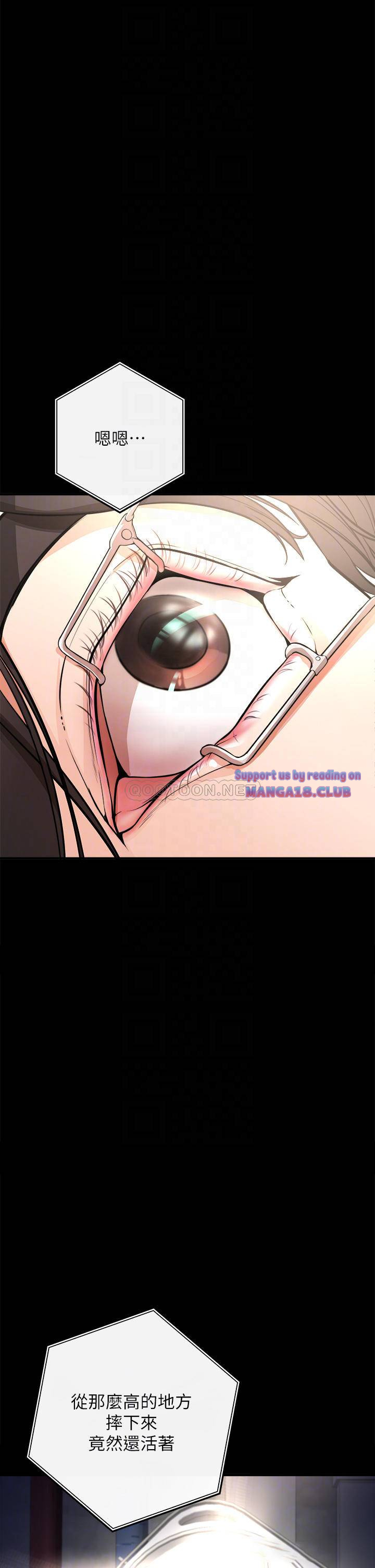The Real Deal Raw Chapter 2 Page 4